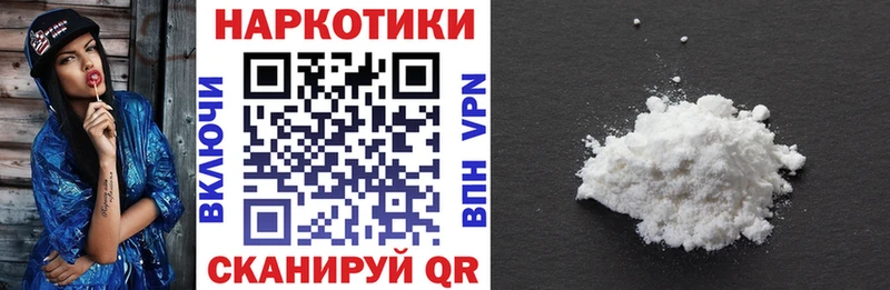 Продажа наркотиков Азнакаево Галлюциногенные грибы Меф ГАШИШ Бошки Шишки Кокаин Амфетамин