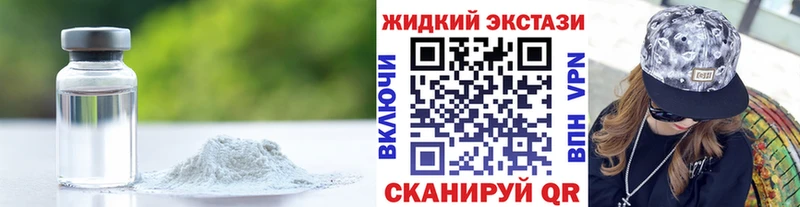 купить   Азнакаево  Бутират бутандиол 