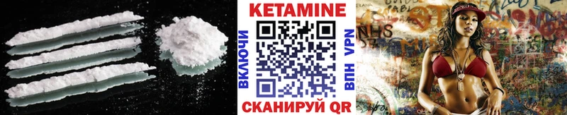 Кетамин ketamine  Азнакаево 