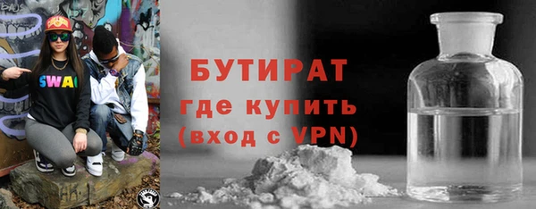 ПСИЛОЦИБИНОВЫЕ ГРИБЫ Абдулино