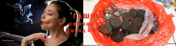 ПСИЛОЦИБИНОВЫЕ ГРИБЫ Абдулино