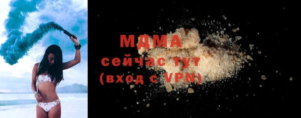 ПСИЛОЦИБИНОВЫЕ ГРИБЫ Абдулино