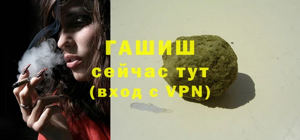 ПСИЛОЦИБИНОВЫЕ ГРИБЫ Абдулино