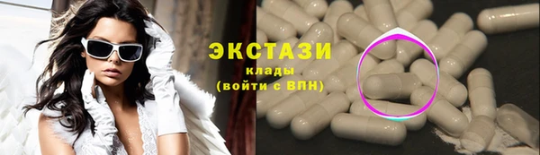 метамфетамин Нея