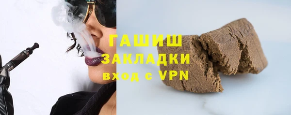 ПСИЛОЦИБИНОВЫЕ ГРИБЫ Абдулино