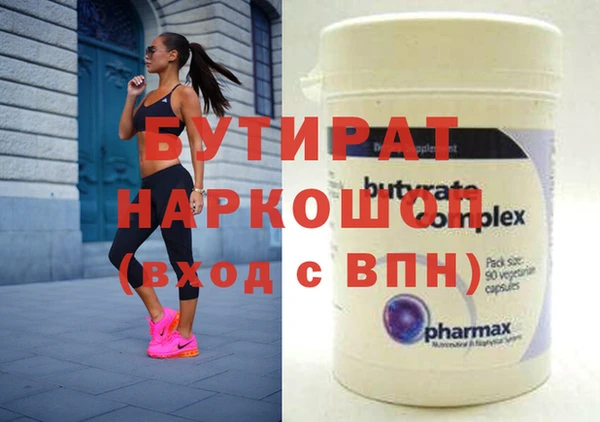mdma Новозыбков