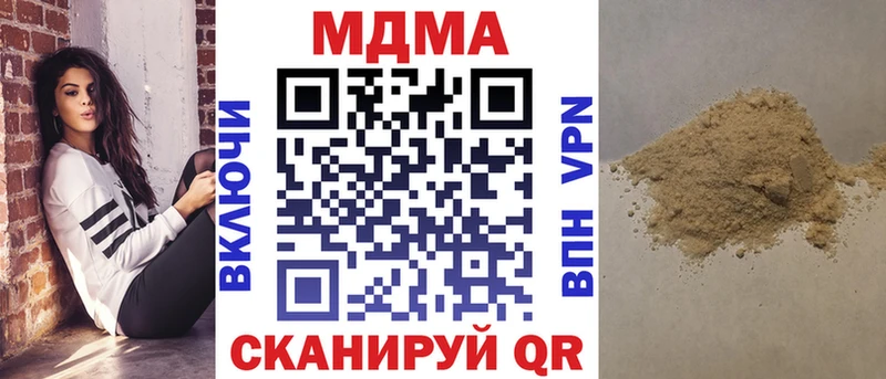купить   Азнакаево  МДМА Molly 