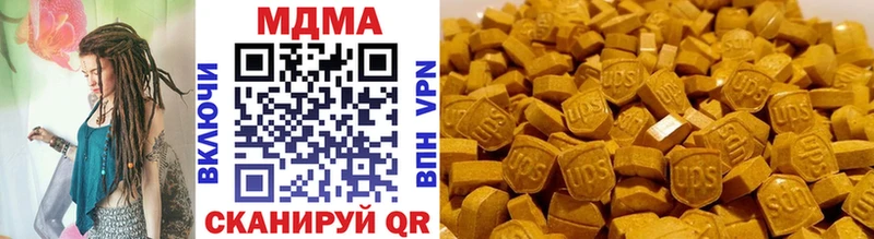MDMA молли Азнакаево