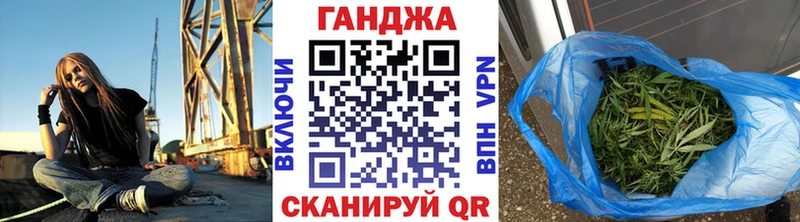 Каннабис Ganja  как найти   Азнакаево 